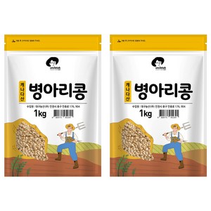 엉클탁 캐나다산 병아리콩, 1kg, 2개