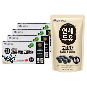 연세두유 고소한 검은콩 앤 고칼슘 두유, 190ml, 60개