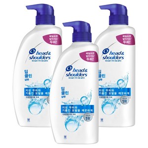 헤드앤숄더 딥 클린 샴푸, 850ml, 3개