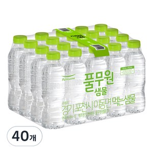 풀무원샘물 생수 무라벨, 330ml, 40개 골드박스 특가