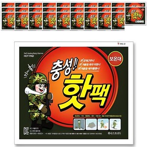 충성 국내생산 포켓용 핫팩 대형 160g, 60개