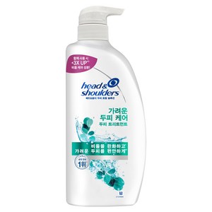 헤드앤숄더 토탈 솔루션 가려운 두피 케어 트리트먼트, 850ml, 1개