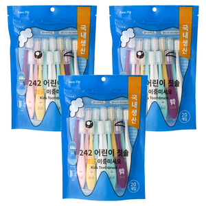 242 어린이 칫솔 항균 이중미세모 국내생산, 혼합색상, 20개입, 3개