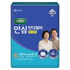 디펜드 남녀공용 안심 언더웨어 성인기저귀 장시간용, 특대형, 7개입, 1개