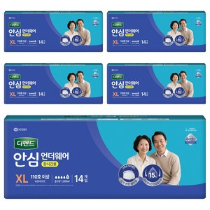 디펜드 남녀공용 안심플러스 언더웨어 성인기저귀 장시간용, 특대형, 14개입, 5개