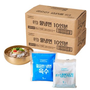 풀무원 물냉면 10인분 쫄깃냉면사리 10p + 깔끔한냉면육수 10p 세트 4.4kg, 2세트