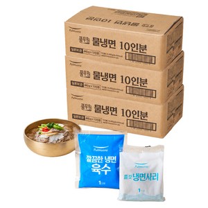 풀무원 물냉면 10인분 쫄깃냉면사리 10p + 깔끔한냉면육수 10p 세트 4.4kg, 3세트