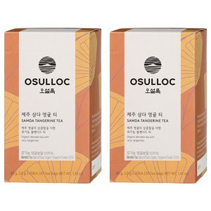오설록 제주 삼다 영귤 티백, 2g, 20개입, 2개
