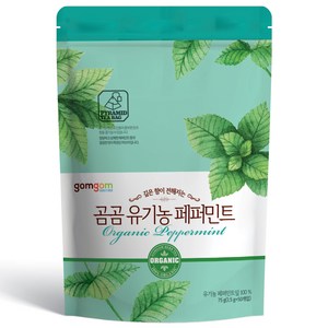 곰곰 유기농 페퍼민트, 1.5g, 50개입, 1개
