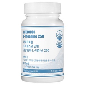 라이프토콜 스트레스 긴장 완화 L 테아닌 250, 60정, 1개