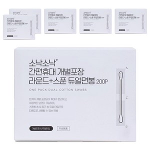 소낙소낙 간편휴대 개별포장 라운드 + 스푼 듀얼면봉, 200개입, 6개