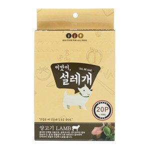 헬로도기 짜먹는 강아지간식 15g, 양고기, 300g, 1개
