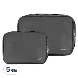 하비티 부피순삭 정리 의류 침낭 캠핑 이불 압축파우치 블랙 2종 세트, 2개입, 5세트