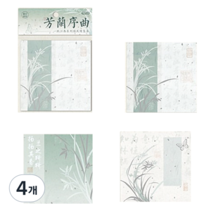 라벤티아 미니 대나무풍 한지 90p, 타입 3, 4개