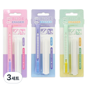 미소로 2000 슬라이드 지우개 3종 세트 2453, 핑크, 퍼플, 민트, 3세트