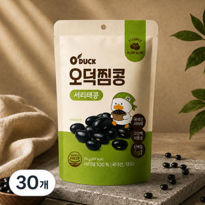 오덕 고온스팀으로 찐 서리태 찜콩, 35g, 30개