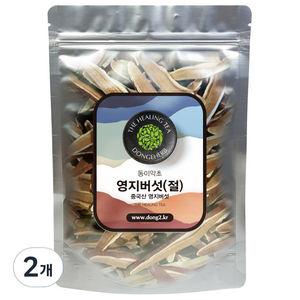 동이약초 중국산 영지버섯 절, 250g, 2개
