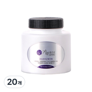 기분좋은날 방향제 자동 분사기 냄새 제거 카트리지 리필 대, 240g, 20개, 레몬