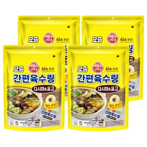 오뚜기 요즘간편육수링 다시마&표고, 4개, 80g