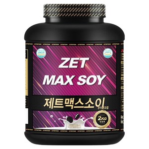 제트리션 제트맥스소이 쿠키앤크림, 1개, 2kg