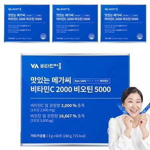 비타민마을 맛있는 메가씨 비타민C 2000 비오틴 5000 60p, 180g, 4개