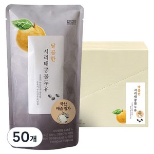프로퍼마켓 달콤한 서리태 콩물 두유, 190ml, 50개