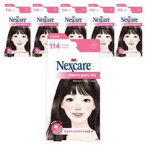 3M 넥스케어 블레미쉬 클리어 커버 이지필, 114개입, 6개