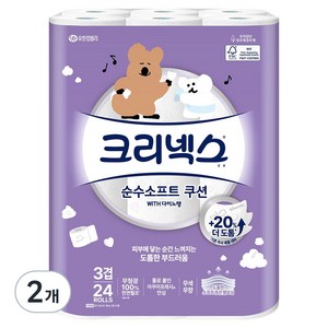 크리넥스 3겹 천연펄프 순수소프트 쿠션 다이노탱 화장지, 25m, 24롤, 2개