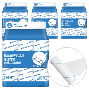 월드크린 무지개 사선컷팅 테이프 크리너 90회 리필 3p, 4세트