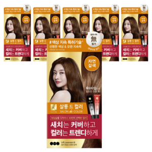엘라스틴 살롱 드 컬러 앤 새치 염색 크림, 자연갈색, 6개