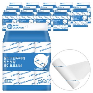 월드크린 무지개 사선컷팅 테이프 크리너 90회 리필 3p, 15세트