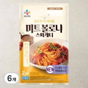 CJ제일제당 미트 볼로냐 스파게티 2인분, 625g, 6개
