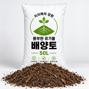 위드블럭 지지력이 강한 풍부한 유기물 배양토, 1개, 50L
