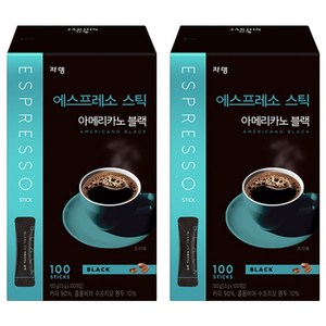 에스프레소스틱 아메리카노 블랙 원두커피믹스, 1g, 100개입, 2개