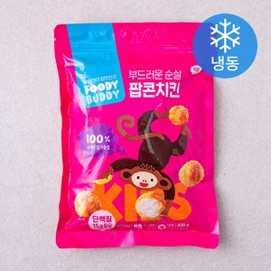 푸디버디 순살 팝콘치킨 (냉동), 400g, 1개 골드박스 특가