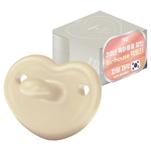 티지엠 하티 쪽쪽이 공갈젖꼭지, 미니 (0~3개월), 크림베이지, 1개