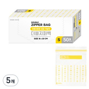 이너홈 이중 지퍼백, 소(S), 5개, 50개입