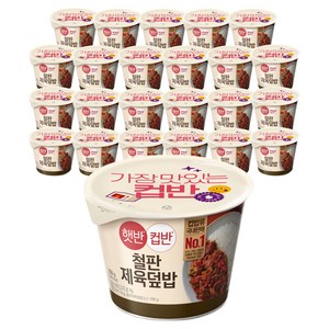 햇반컵반 철판 제육 덮밥, 256g, 24개