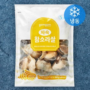 곰곰 자숙 참소라살 (냉동), 1개, 500g