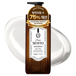센토 프라임 12만PPM 맥주효모 탈모완화 단백질 두피케어 볼륨샴푸 플로럴 머스크향, 1개, 1.1L