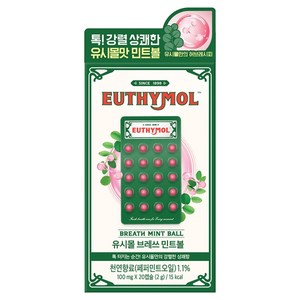 유시몰 브레쓰 민트볼 20P, 1개, 2g