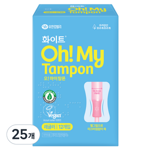 화이트 오 마이 탐폰, 레귤러, 12개입, 25개