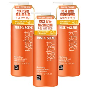 미쟝센 퍼펙트 베이스업 헤어 에센스, 200ml, 3개