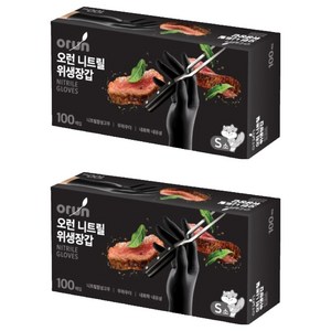 오런 니트릴 위생장갑 100P, 블랙, S, 2개