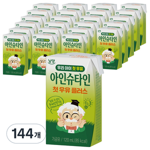 아인슈타인 첫우유 플러스 우유, 120ml, 144개