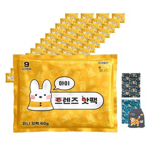 인라이프 국내 제조 포켓형 아이 프렌즈 핫팩 60g, 60개