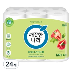 깨끗한나라 데일리 천연펄프 키친타올, 130매, 24개
