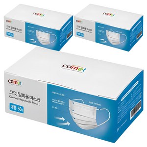 코멧 쉽게 뽑아쓰는 일회용 마스크 대형, 50개입, 3개, 화이트