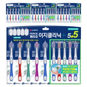 페리오 이지클리닉 어드밴스 초극세모 칫솔, 10개입, 4개