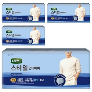 디펜드 남성용 스타일 언더웨어 파워 남성 성인기저귀, 대형, 16개입, 4개